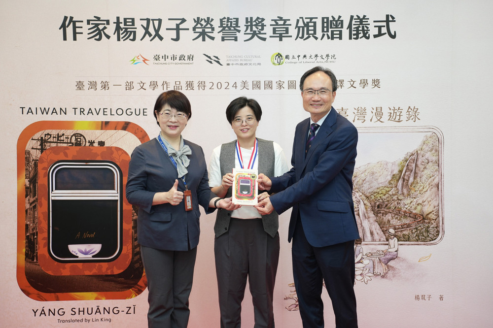 興大校友楊双子為文學之光  獲臺中市政府頒榮譽獎章