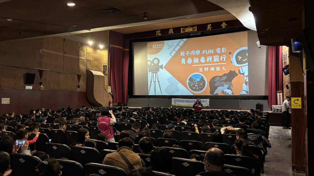 親子同樂FUN電影，兒童節共創無毒懷舊時光！