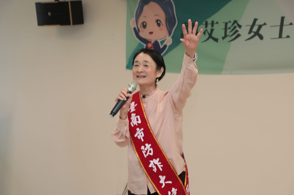 南市攜手譚艾珍前進37行政區宣導反詐