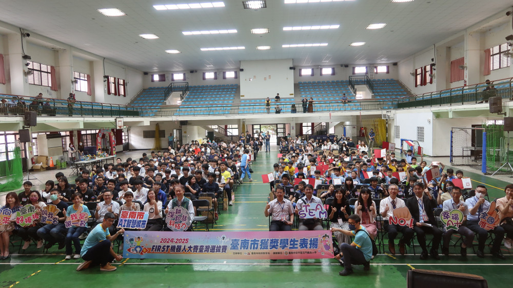 FIRST機器人大賽臺灣選拔賽 臺南36隊勇奪37獎 石門國小獲全國冠軍臺南一中聯隊晉級世界賽 市府表揚肯定