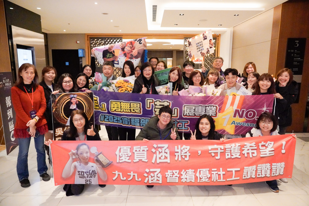 常保社福心、不忘任何人 卓立人等5位榮獲全國績優社工