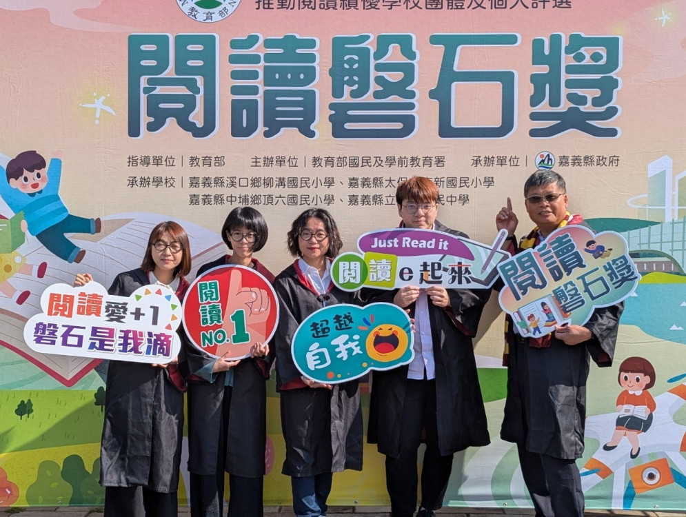 新北市閱讀全壘打！6校獲教育部閱讀磐石學校獎 得獎數全國第一