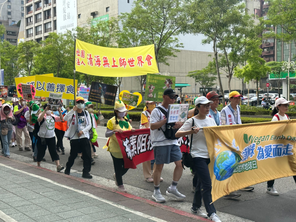 守護地球為愛而走 呼籲珍惜生命改變飲食