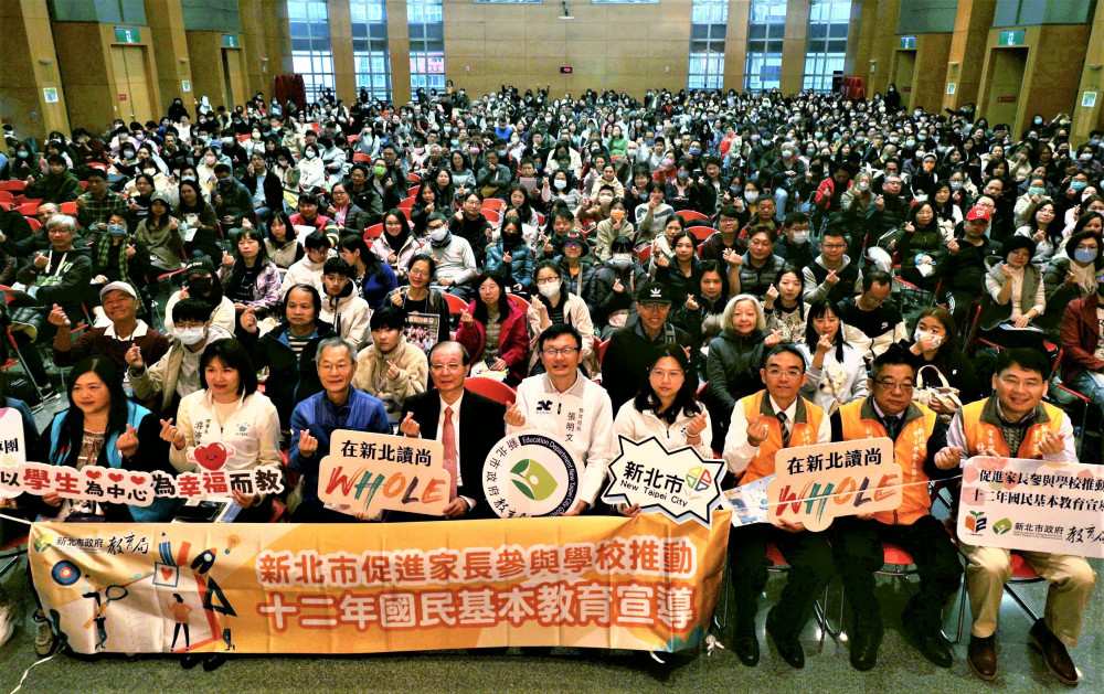 掌握升學關鍵！新北市辦理適性入學講座  助學生及家長精準規劃未來
