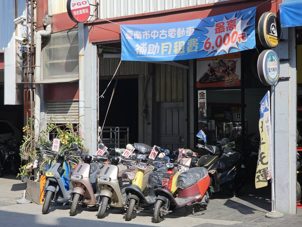 南市電動機車補助加碼   新買二手都行！