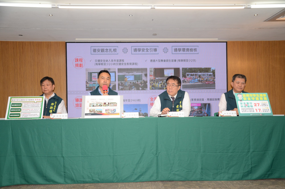 南市府啟動學生通學安全守護專案　以事故為鑒全面強化校園交通防護