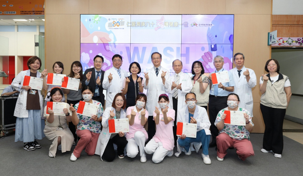  響應世界手部衛生日  「仁愛長庚80 手護健康一世」活動熱鬧登場