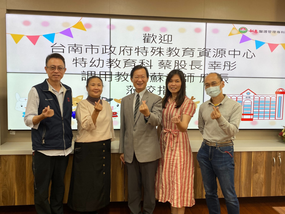 「助」特教學生一臂之力 南市府與敏惠護專合作辦理特教助理員36小時職前訓練