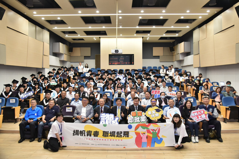 學經歷雙收 勞動部雙軌生畢業即就業 