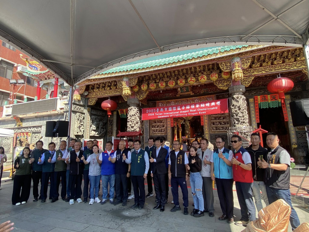 2025臺南國際龍舟錦標賽 龍舟點睛迎端午 市長黃偉哲號召全民熱情迎夏