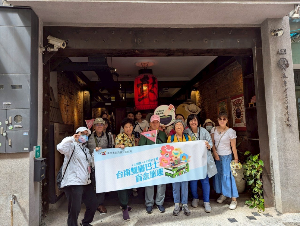 台南雙層巴士盲盒旅遊正式啟航  春遊台南探訪百年茶行及茶藝美食體驗