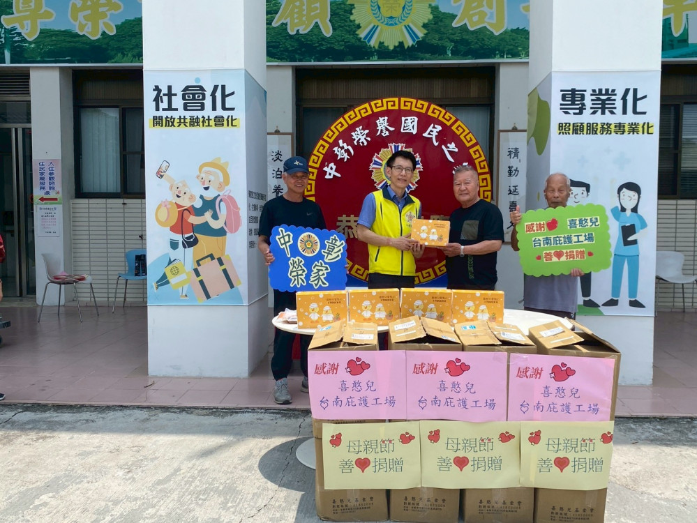 中彰榮家感謝喜憨兒台南庇護工場捐贈愛心物資慰問住民長輩