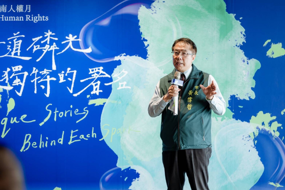 2025臺南人權月「每一道磷光都是獨特的署名」開展