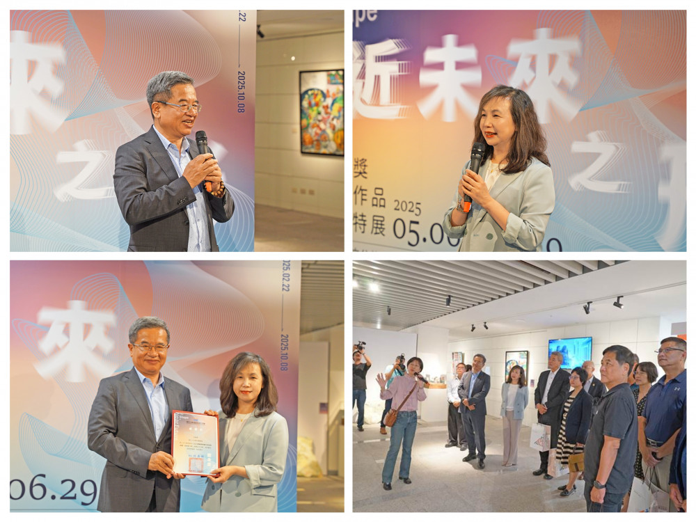 「近未來之形」國立公共資訊圖書館開展！與青年藝術家一起想像未來