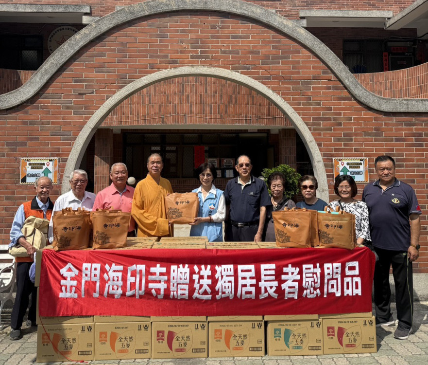 太武山海印寺傳愛 關懷獨居長者賀端節