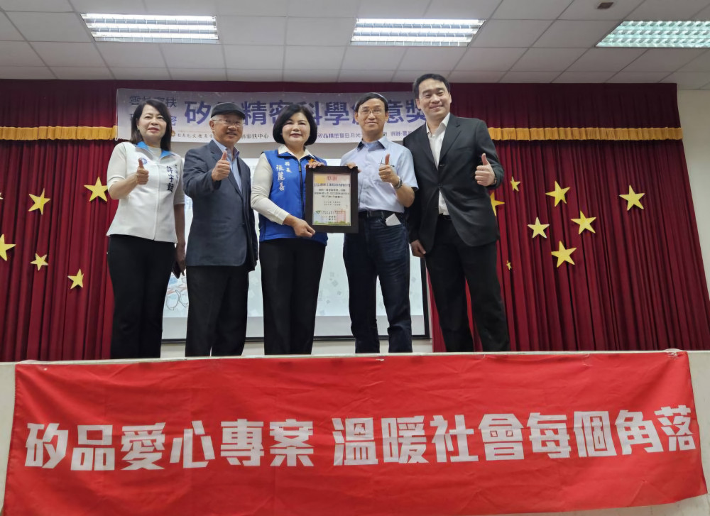 雲林家扶×矽品精密科技攜手激發學子科技創意 助攻AI職涯發展