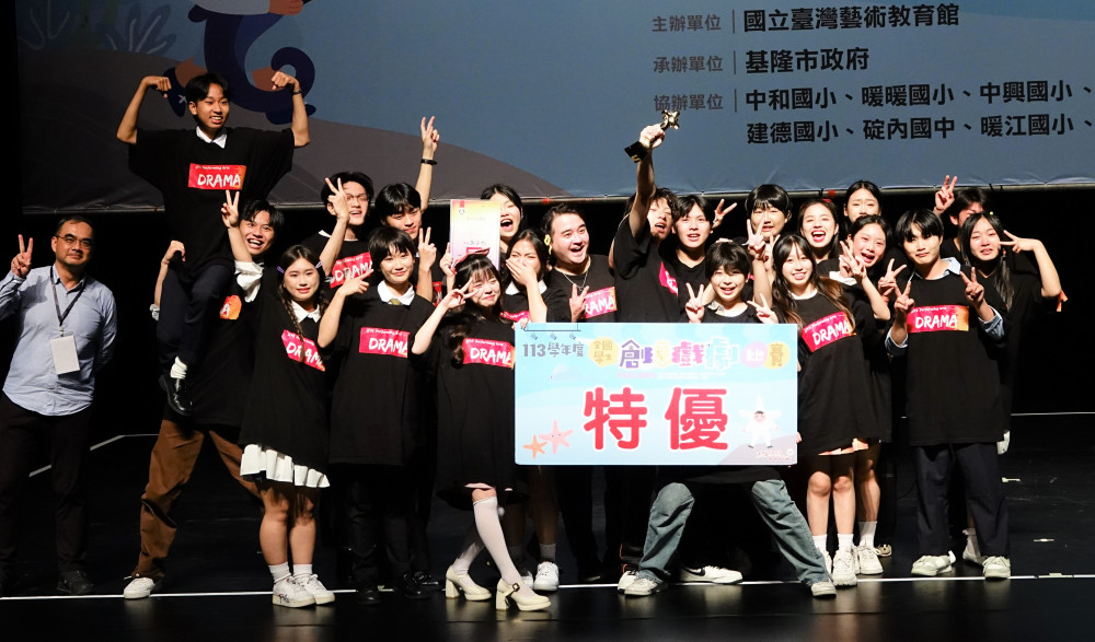 全國學生創意戲劇賽 新北勇奪24座獎牌 舞台魅力震撼全場