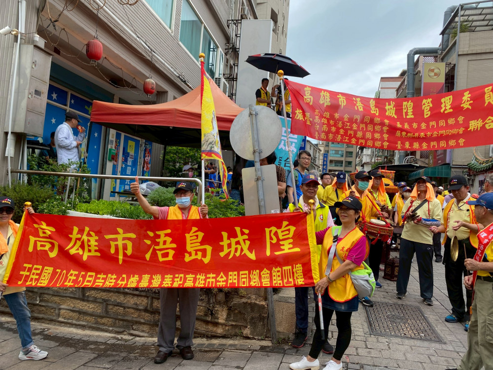 旅台7金同會×高雄浯島城隍爺歡喜回金母廟做客參與遶境