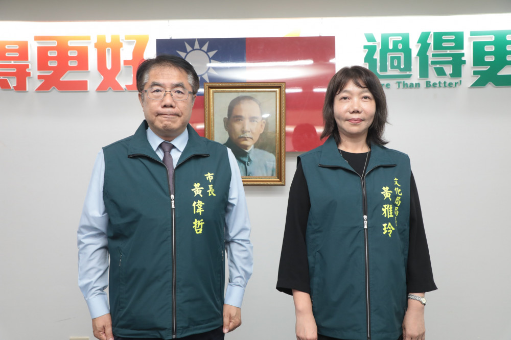 台南市政府新任文化局長黃雅玲宣誓就職　黃偉哲盼為台南注入新能量