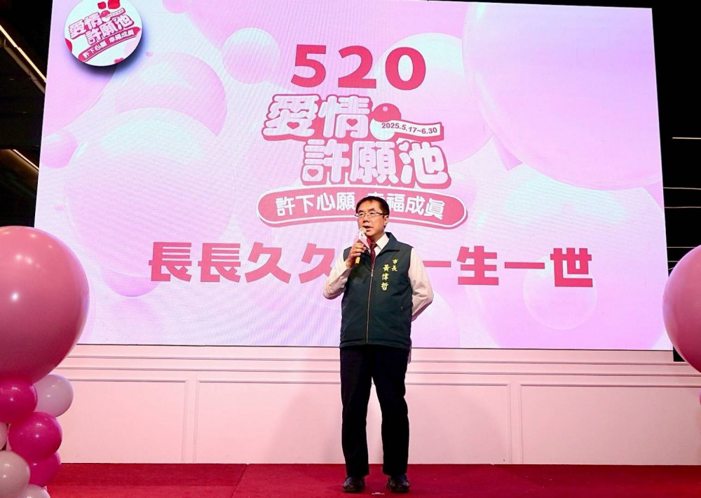 愛情許願池517河樂廣場浪漫登場 黃偉哲邀您許心願 愛在臺南綻放