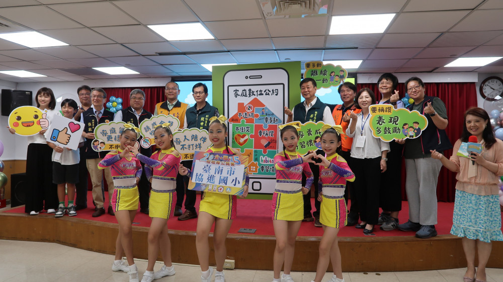 拒當低頭族！找回親子時光 南市府鼓勵家長用陪伴取代手機 守護親子關係