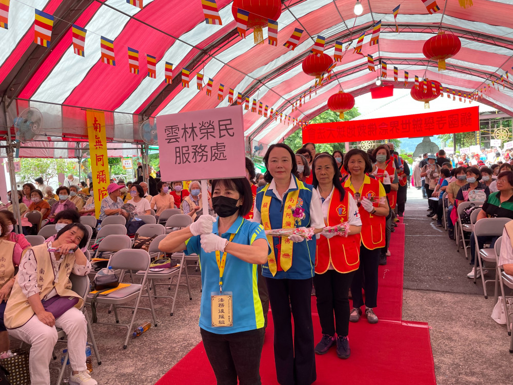 雲林榮服處參加集集鎮國寺獻供大典 為榮民眷祈福