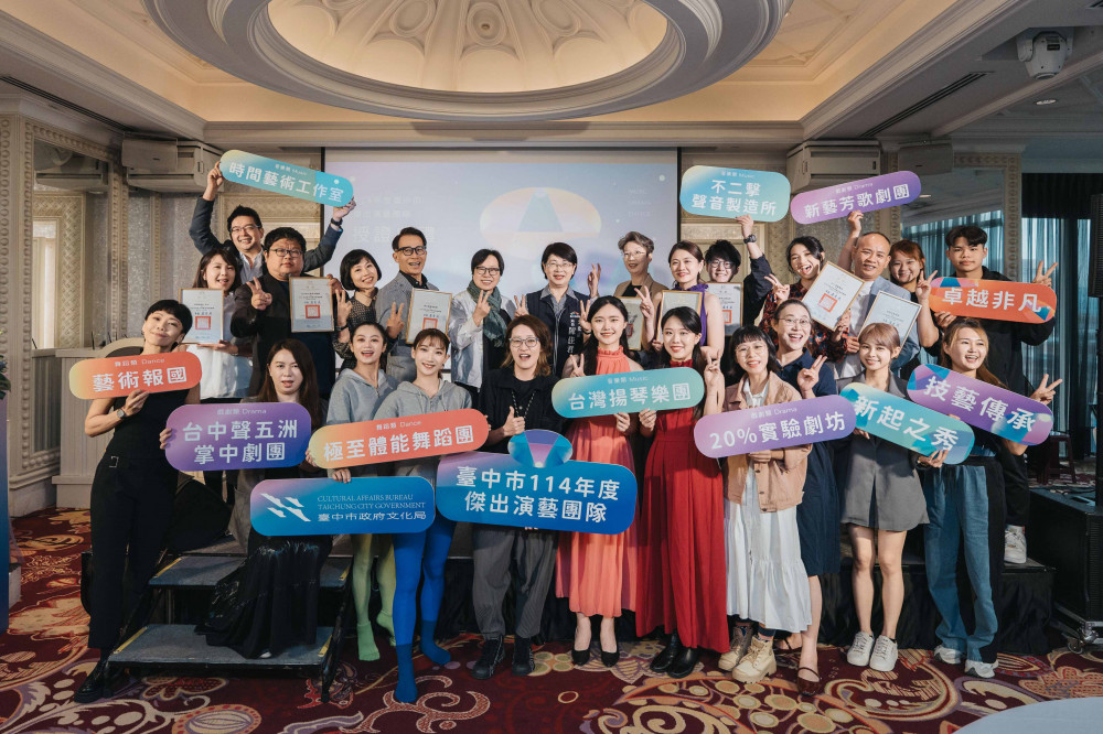 中市年度傑出演藝團隊8強鼎立   展現在地豐沛表演藝術能量