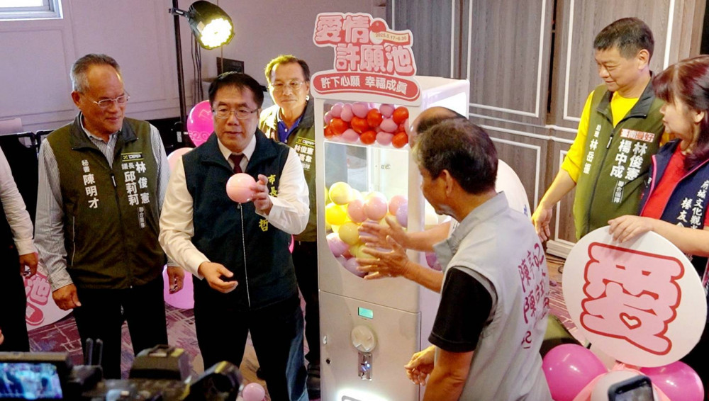 愛情許願池517河樂廣場浪漫登場 黃偉哲邀您許心願 愛在臺南綻放