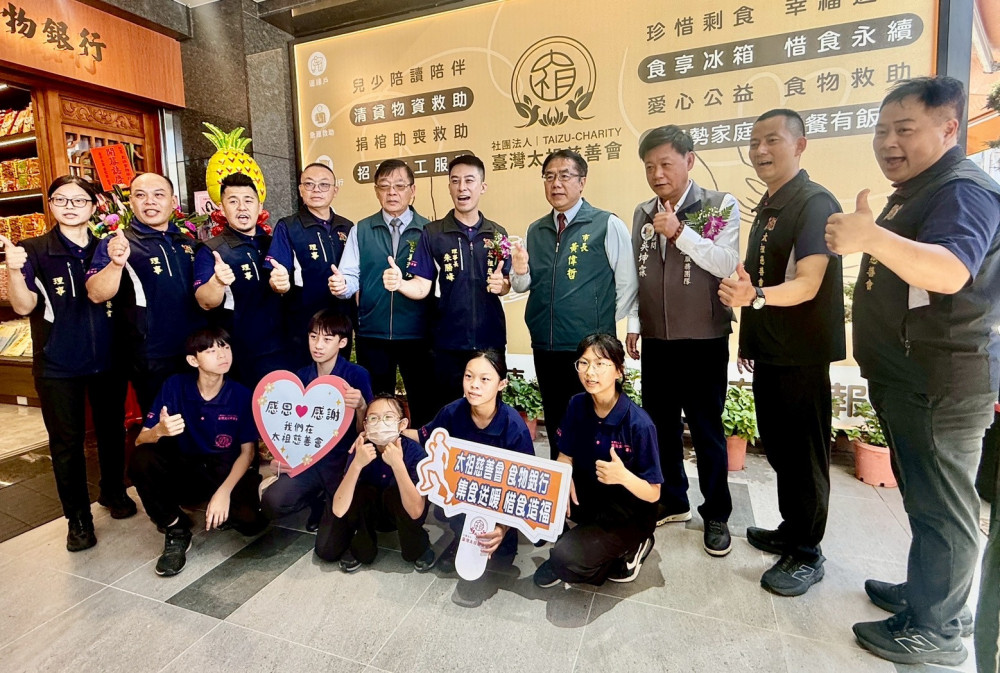 台南市長黃偉哲感謝太祖慈善會與市府公私攜手照顧弱勢家戶 提升南市實物愛心銀行服務量