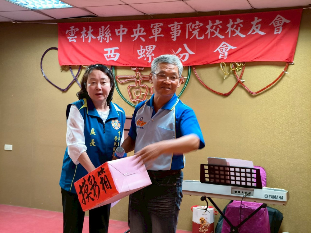 雲林榮服處出席西螺分會感恩餐會 凝聚榮情 宣導政策肯定服務