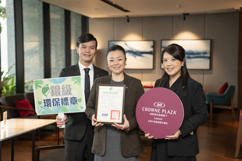 臺南市政府開辦環保標章說明會 觀光旅遊局邀請旅宿業共同參加