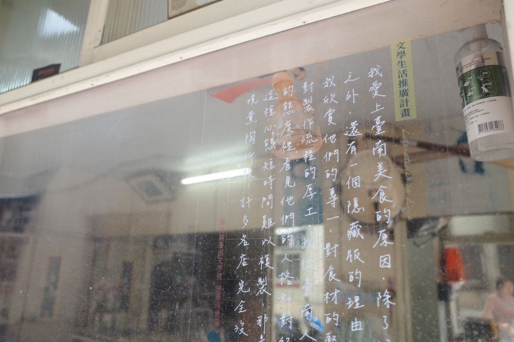 重拾城市美容院的閱讀時光！ 2025臺南文學季「文學×生活推廣計畫」啟動