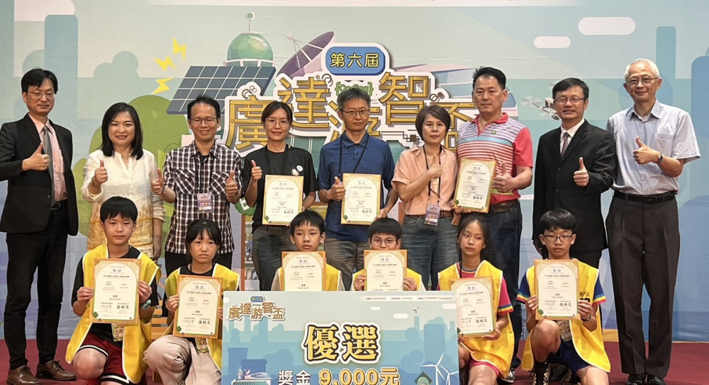 2025第6屆廣達游智盃創意程式競賽 百名國小生挑戰迷你黑客松！
