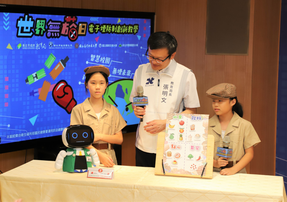 科技拒煙 無煙未來！新北首創「AI機器人密室逃脫」互動課程