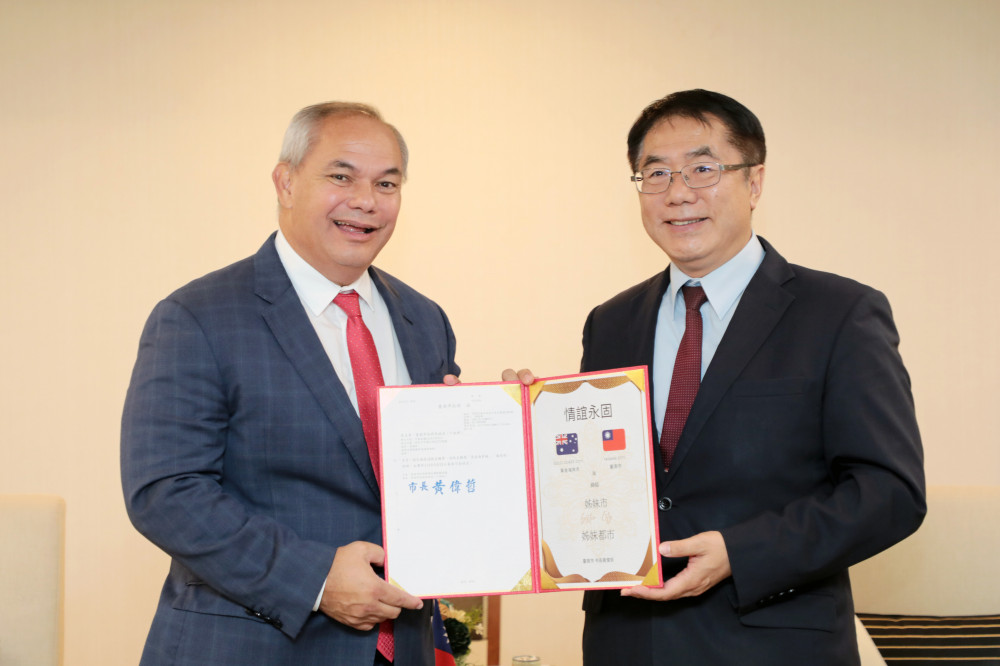 澳洲黃金海岸市蒞訪台南 市長黃偉哲贈市鑰紀念逾四十載黃金情誼