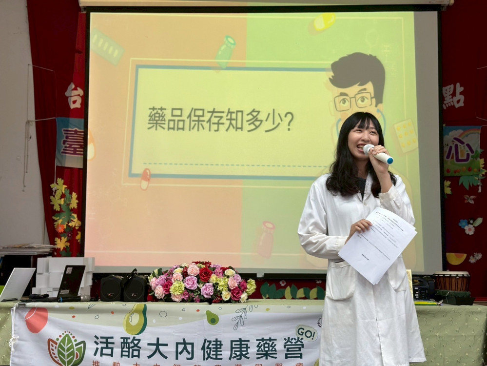嘉藥「活酪大內，健康藥營」計畫 走入偏鄉守護用藥安全