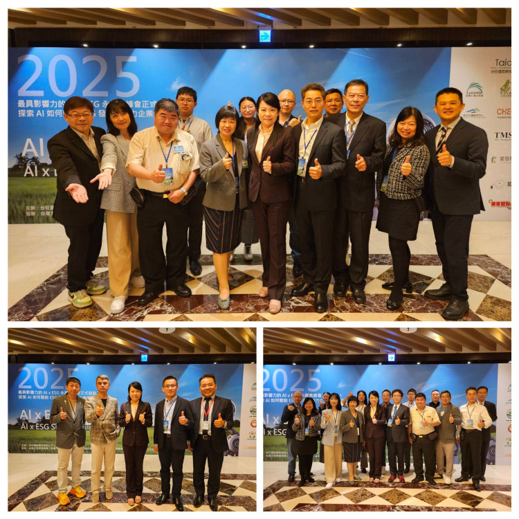 AI × ESG高峰會台中登場  成為永續轉型新引擎  碳足跡走向聯合國