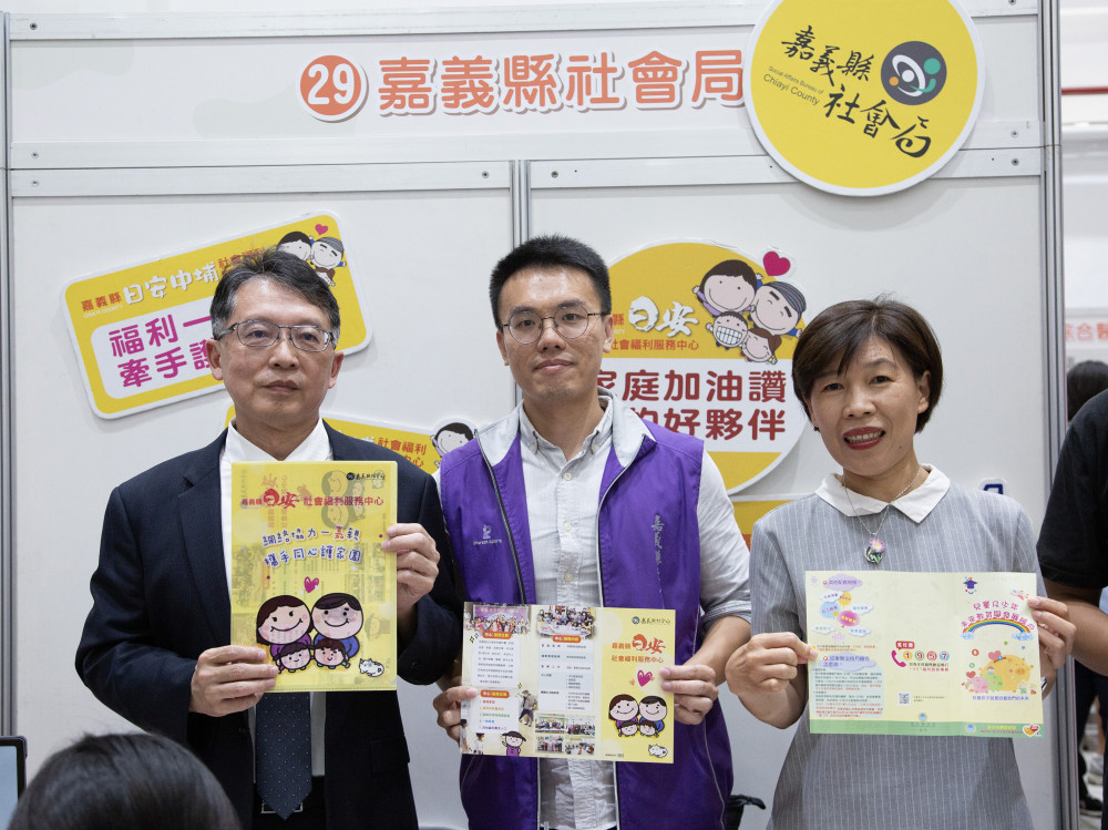 「家叼底嘉」就博會熱鬧登場 嘉藥攜百家企業助畢業生就業