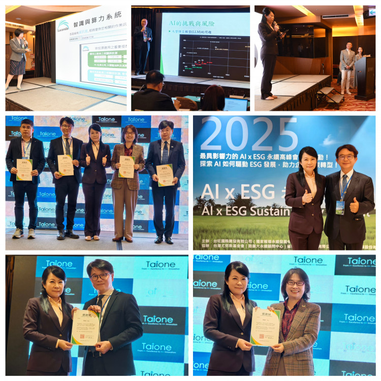 AI × ESG高峰會台中登場  成為永續轉型新引擎  碳足跡走向聯合國