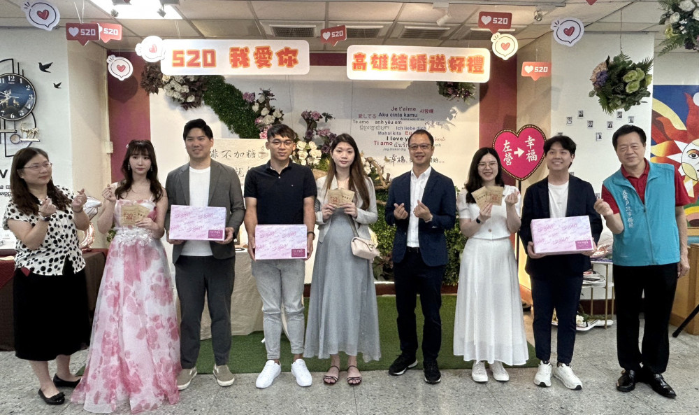 「520我愛你」高雄 343對新人登記結婚傳遞幸福