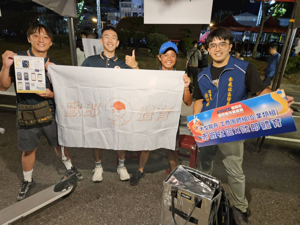 龍舟競渡在臺南運河  臺南運動健康護照JoiiSports APP邀大家端午吃粽不增重