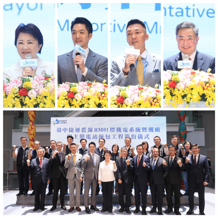 中捷藍線簽約啟動！盧秀燕偕蔣萬安見證  「姐弟同心」要讓中捷7線齊發