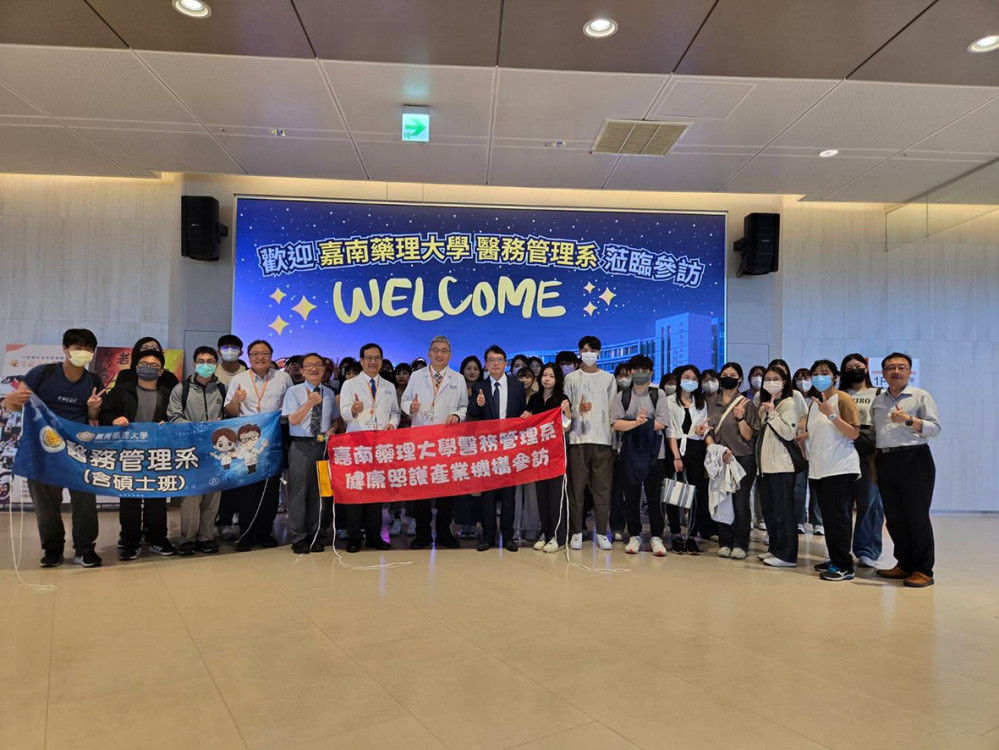 嘉藥與高醫岡山醫院簽署合作備忘錄 推動智慧醫療創新