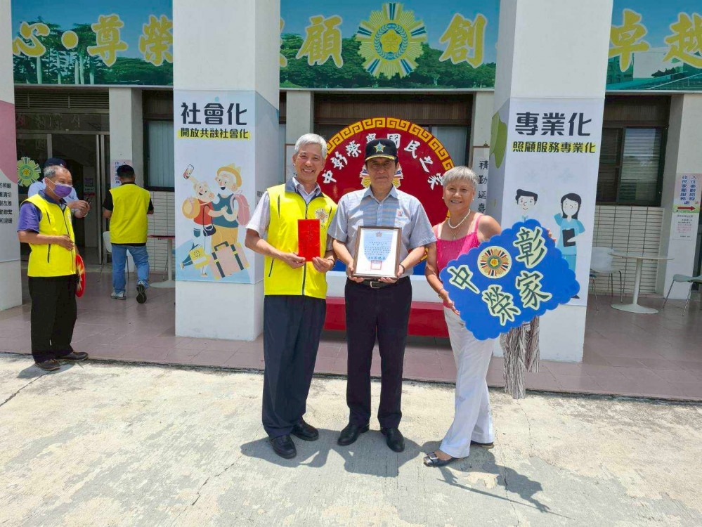 中彰榮家感謝欣中天然氣公司慰問住民 祝福長輩端午安康