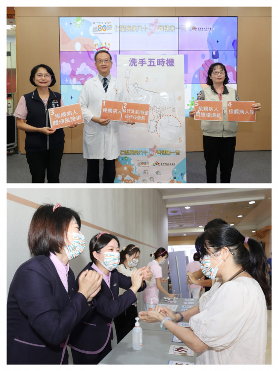  響應世界手部衛生日  「仁愛長庚80 手護健康一世」活動熱鬧登場