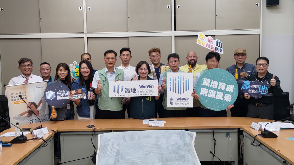 「贏地創新育成基地」啟動新課程計畫 助攻臺南新創 力拚產業升級！