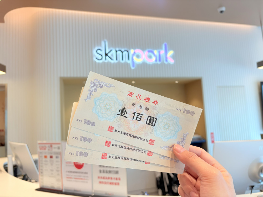 SKM Park Outlets 高雄草衙限時涼夏購物季 再添支付新選擇