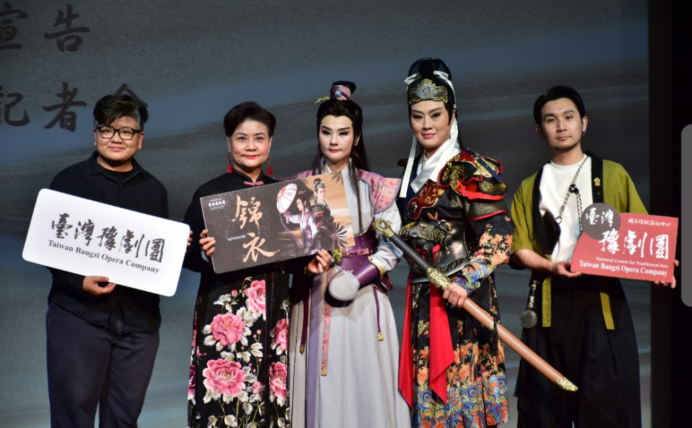 臺灣豫劇團2025年武俠大戲《錦衣》 復仇者的不歸路 跨越虛實的江湖傳奇