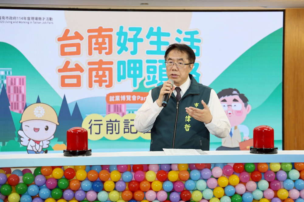 2025「台南呷頭路」第2場就博會5/24在南臺科大　釋出逾5,400職缺