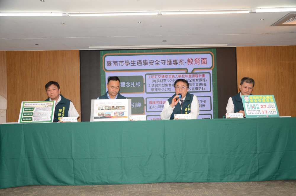南市府啟動學生通學安全守護專案　以事故為鑒全面強化校園交通防護